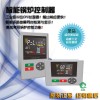 【厂家直供】SBC-601R嵌入式4.3寸液晶显示锅炉控制器