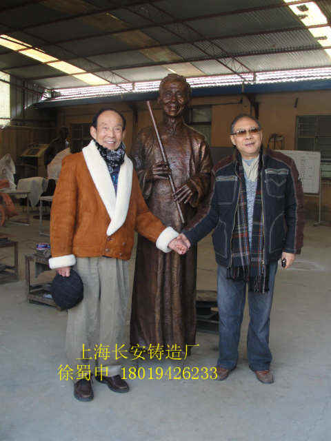 雕塑铸造 徐蜀申